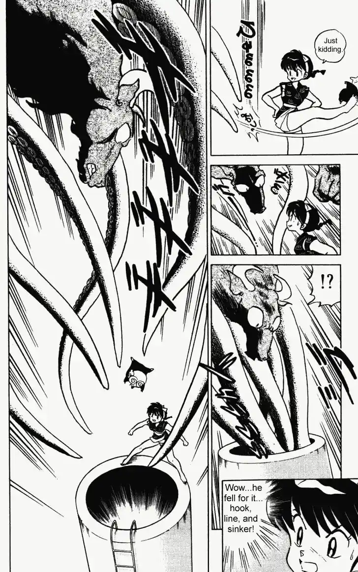 Ranma 1/2 dj - Kero Hon Vol.23 Ch.238