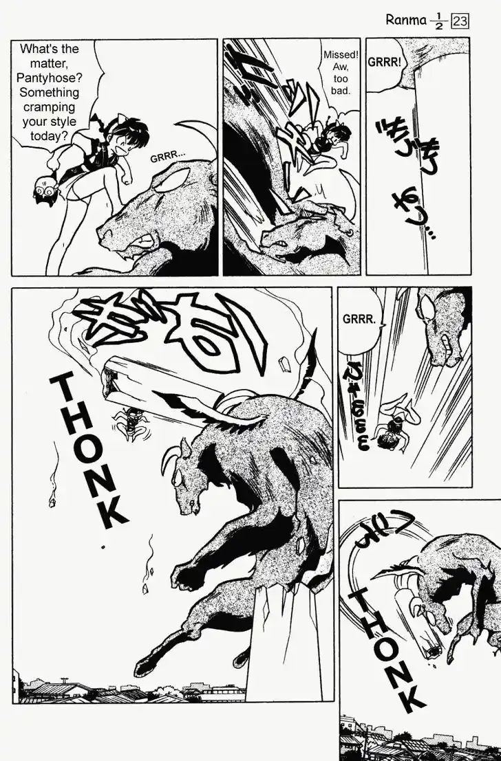 Ranma 1/2 dj - Kero Hon Vol.23 Ch.238