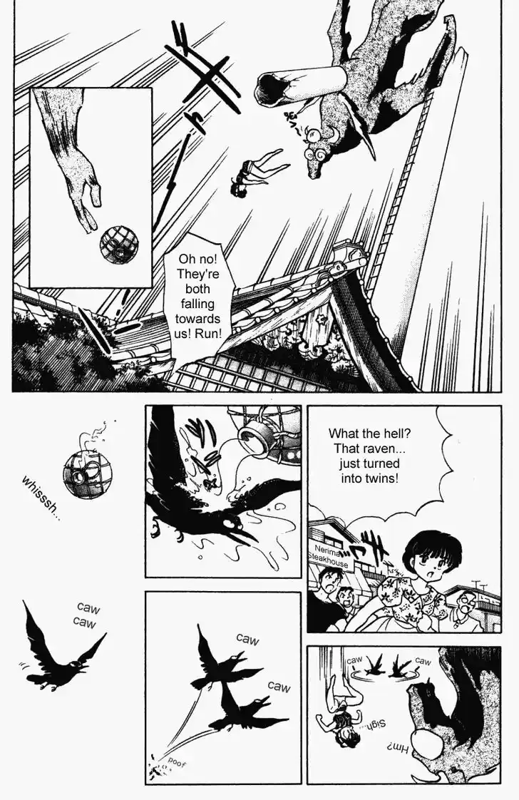 Ranma 1/2 dj - Kero Hon Vol.23 Ch.238