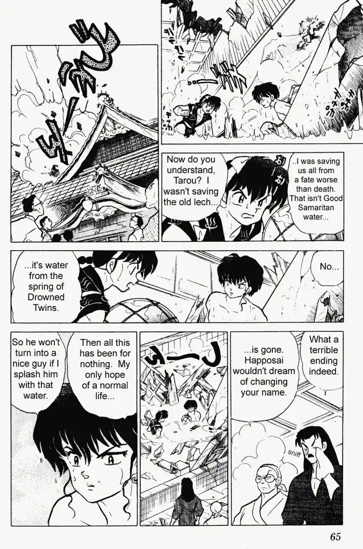 Ranma 1/2 dj - Kero Hon Vol.23 Ch.238