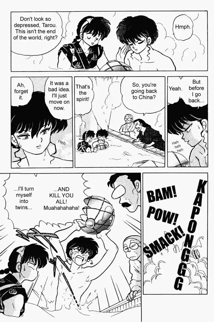 Ranma 1/2 dj - Kero Hon Vol.23 Ch.238
