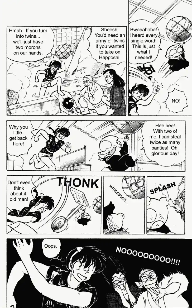 Ranma 1/2 dj - Kero Hon Vol.23 Ch.238