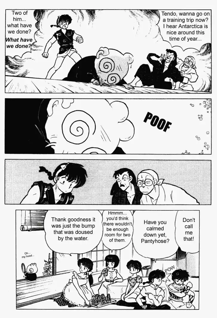 Ranma 1/2 dj - Kero Hon Vol.23 Ch.238