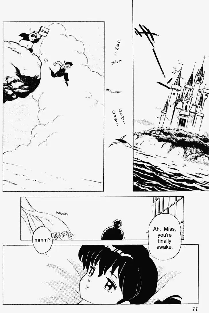 Ranma 1/2 dj - Kero Hon Vol.23 Ch.239