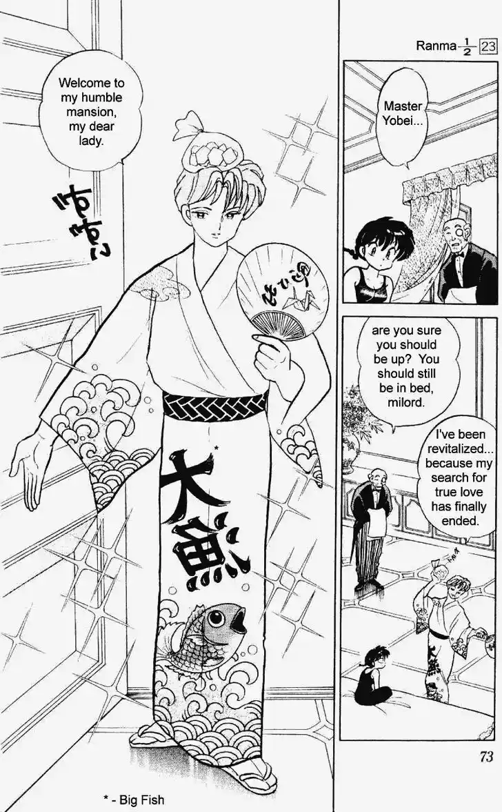 Ranma 1/2 dj - Kero Hon Vol.23 Ch.239