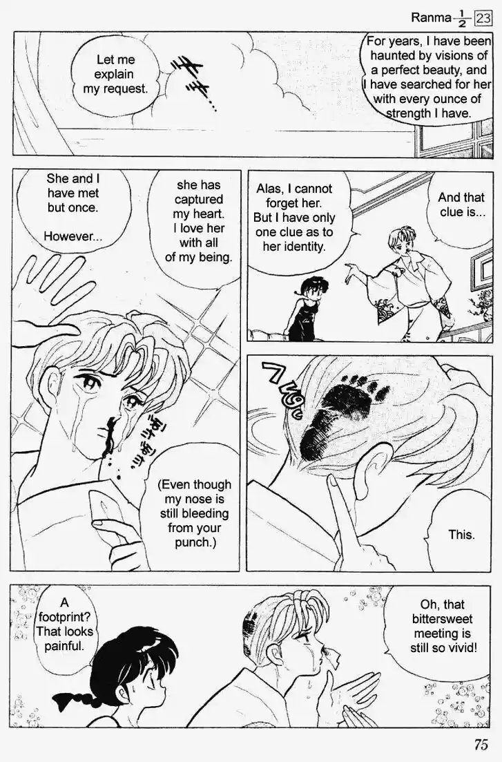 Ranma 1/2 dj - Kero Hon Vol.23 Ch.239