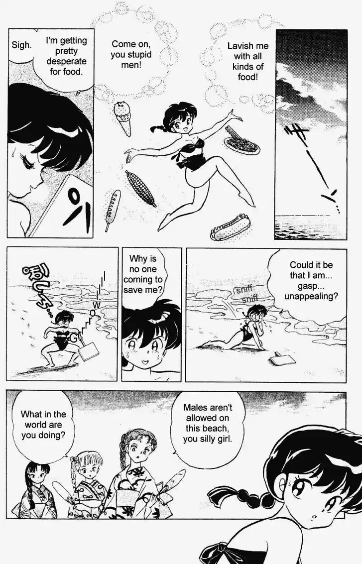 Ranma 1/2 dj - Kero Hon Vol.23 Ch.239