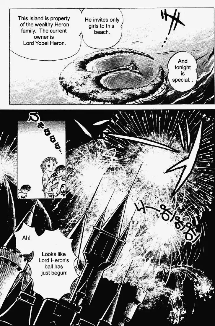 Ranma 1/2 dj - Kero Hon Vol.23 Ch.239