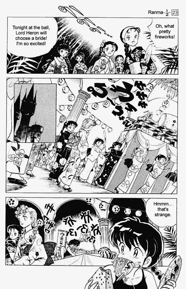 Ranma 1/2 dj - Kero Hon Vol.23 Ch.239