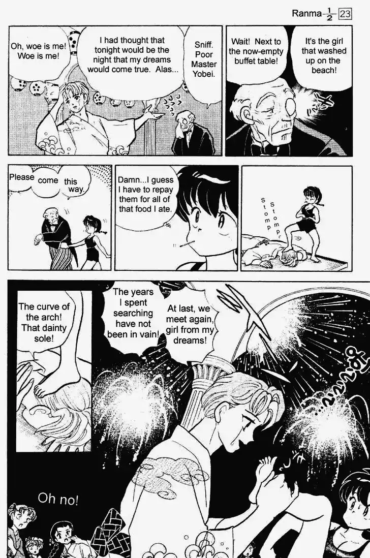 Ranma 1/2 dj - Kero Hon Vol.23 Ch.239