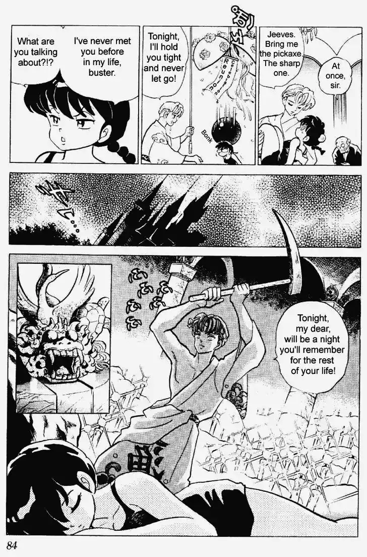 Ranma 1/2 dj - Kero Hon Vol.23 Ch.239