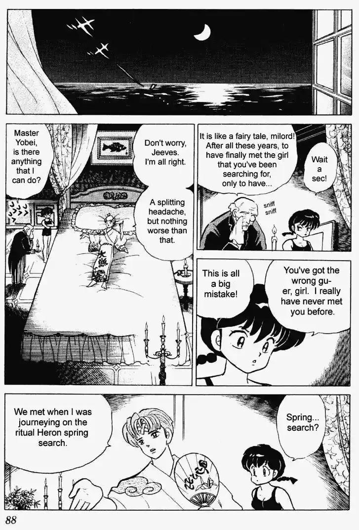 Ranma 1/2 dj - Kero Hon Vol.23 Ch.240