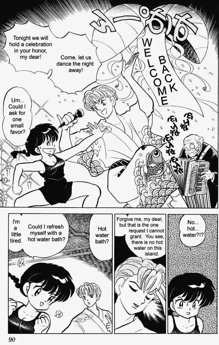 Ranma 1/2 dj - Kero Hon Vol.23 Ch.240