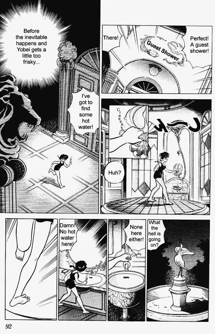 Ranma 1/2 dj - Kero Hon Vol.23 Ch.240