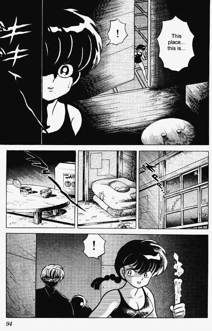 Ranma 1/2 dj - Kero Hon Vol.23 Ch.240