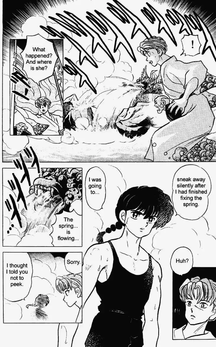 Ranma 1/2 dj - Kero Hon Vol.23 Ch.240