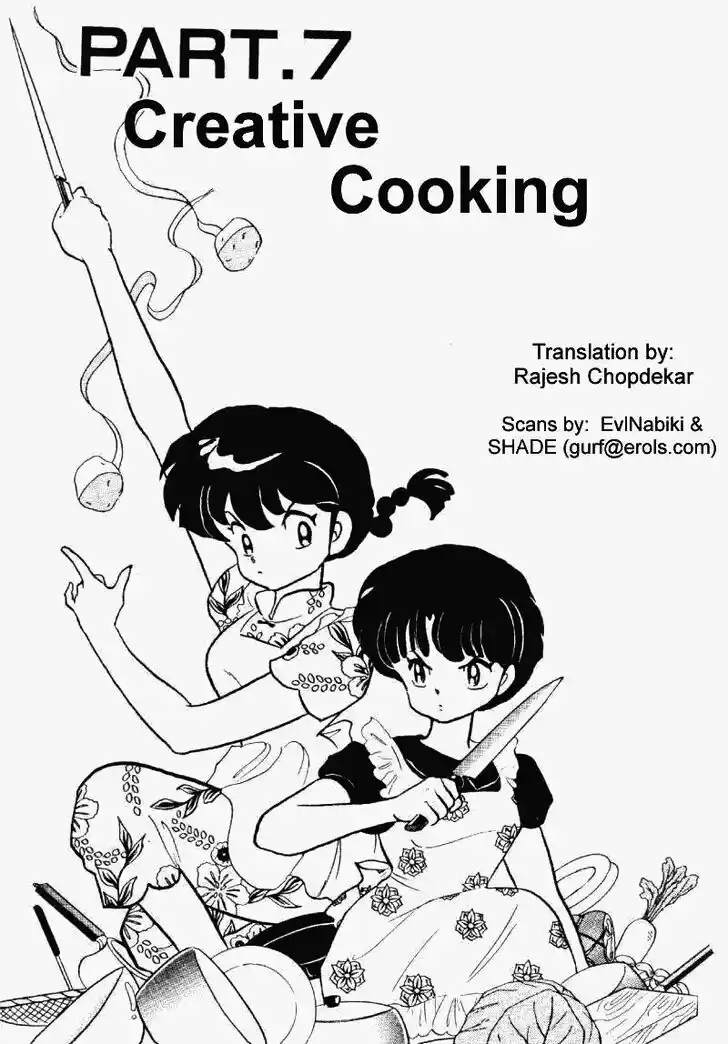 Ranma 1/2 dj - Kero Hon Vol.23 Ch.241