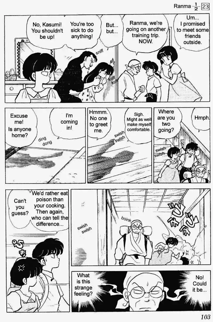 Ranma 1/2 dj - Kero Hon Vol.23 Ch.241