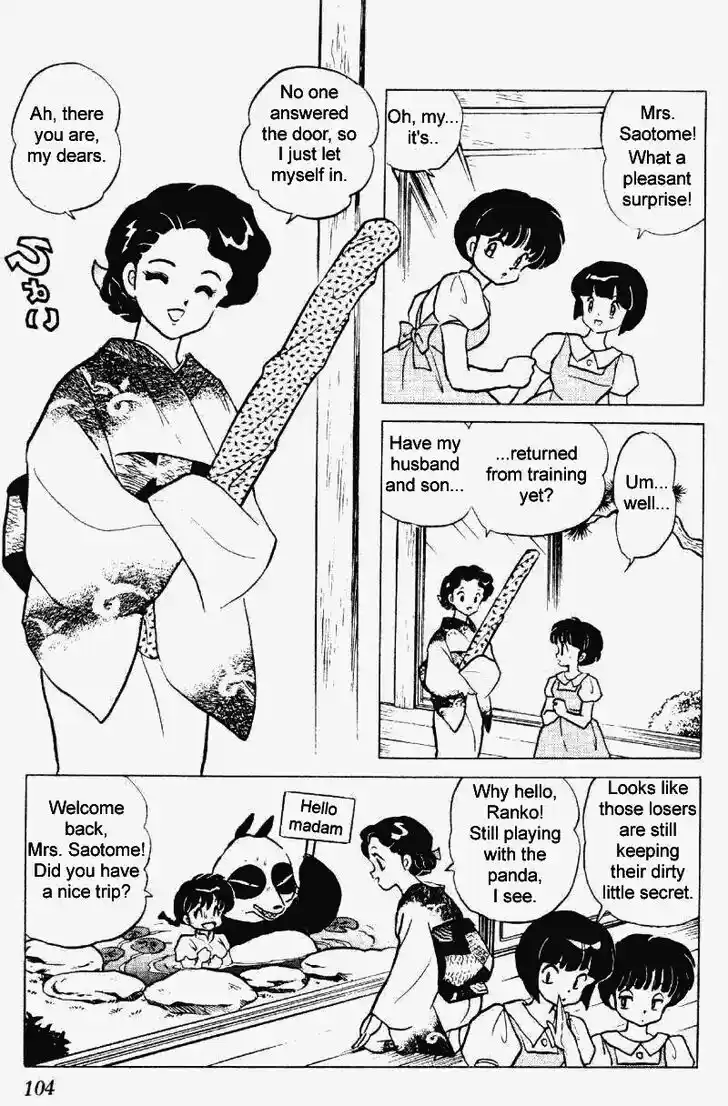 Ranma 1/2 dj - Kero Hon Vol.23 Ch.241