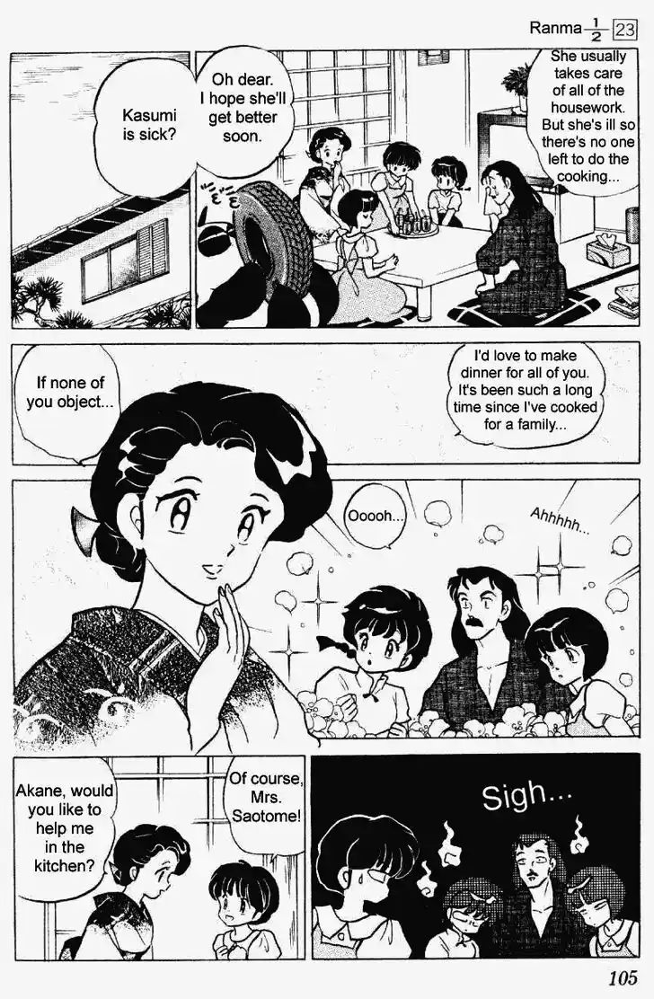 Ranma 1/2 dj - Kero Hon Vol.23 Ch.241