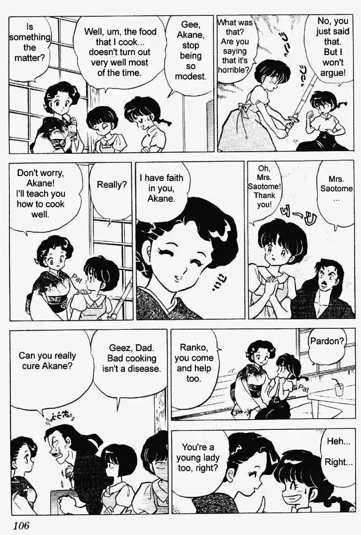 Ranma 1/2 dj - Kero Hon Vol.23 Ch.241