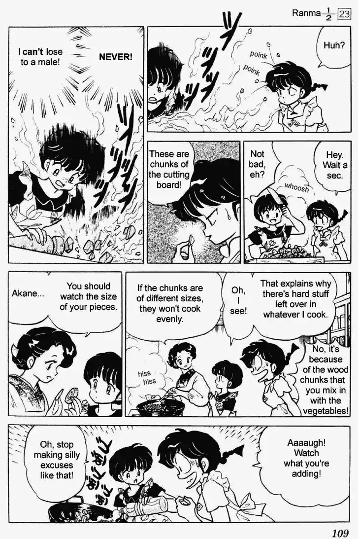 Ranma 1/2 dj - Kero Hon Vol.23 Ch.241