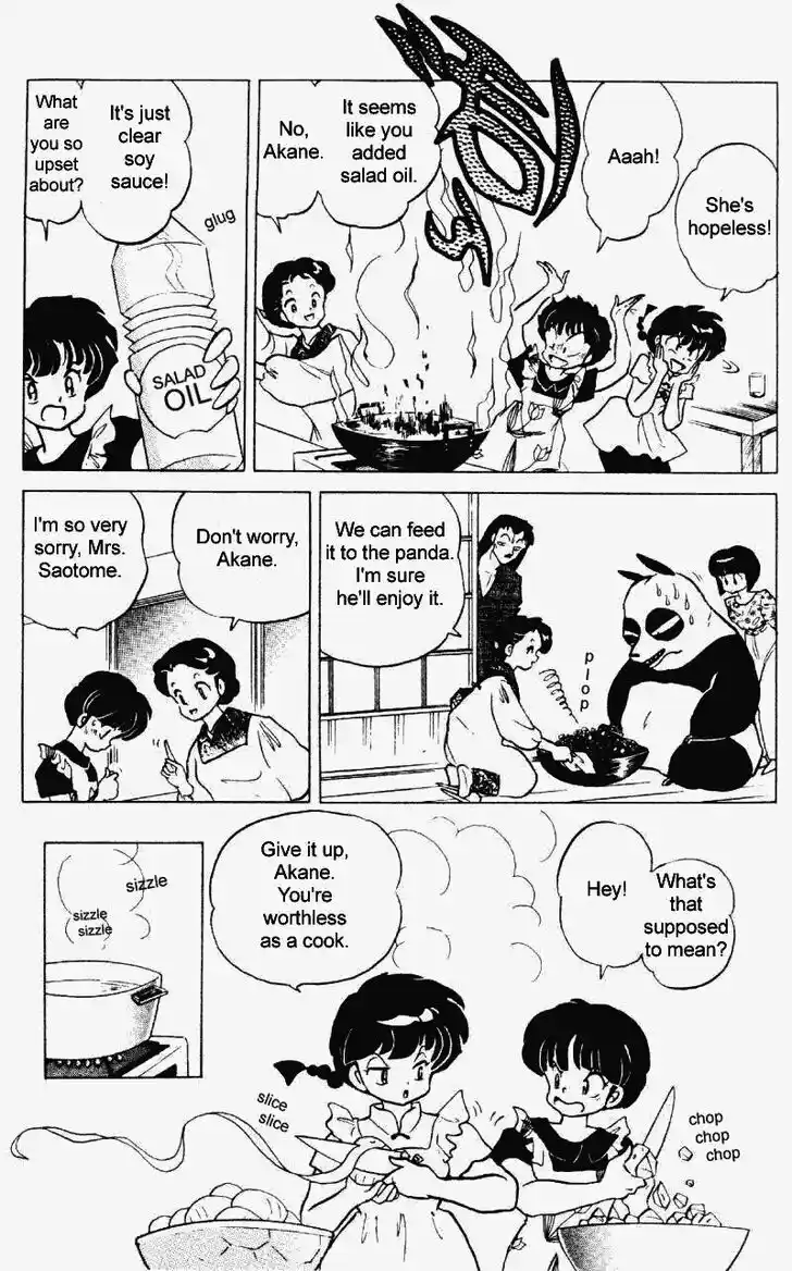 Ranma 1/2 dj - Kero Hon Vol.23 Ch.241