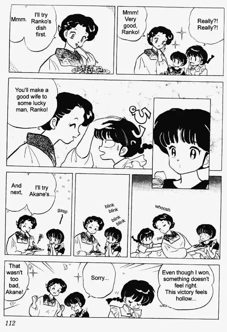 Ranma 1/2 dj - Kero Hon Vol.23 Ch.241