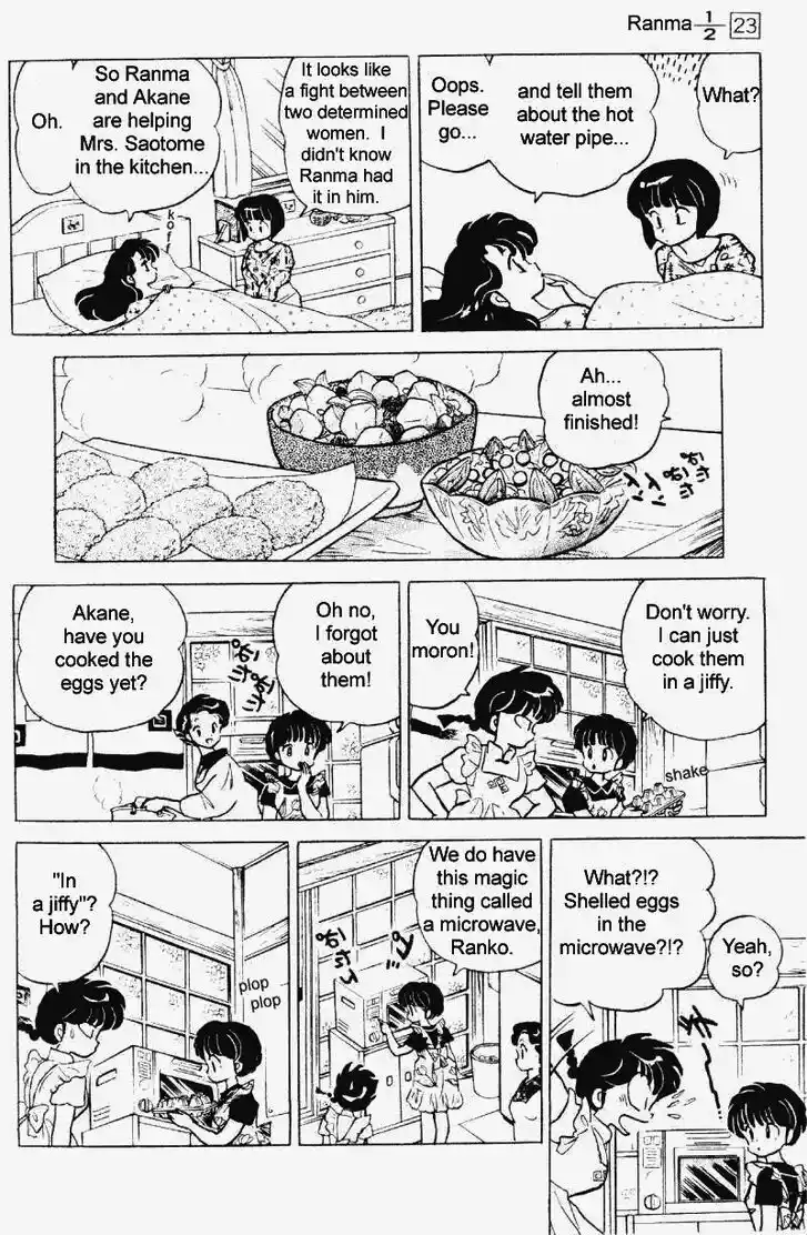 Ranma 1/2 dj - Kero Hon Vol.23 Ch.241