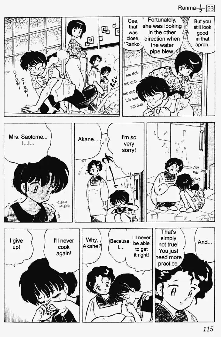 Ranma 1/2 dj - Kero Hon Vol.23 Ch.241
