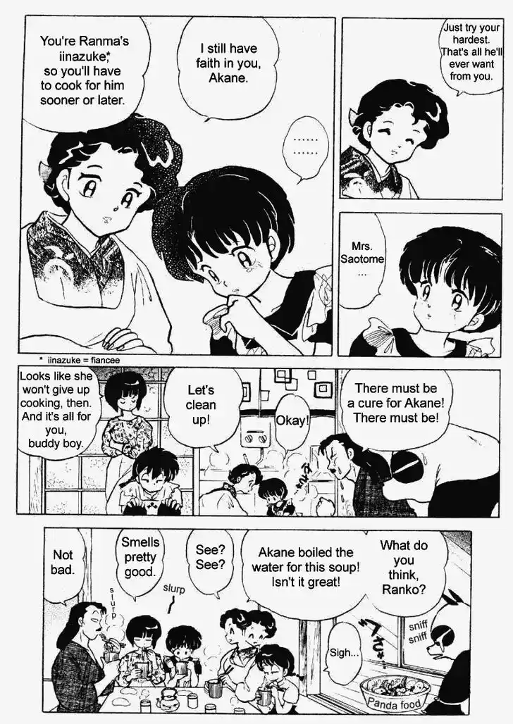 Ranma 1/2 dj - Kero Hon Vol.23 Ch.241