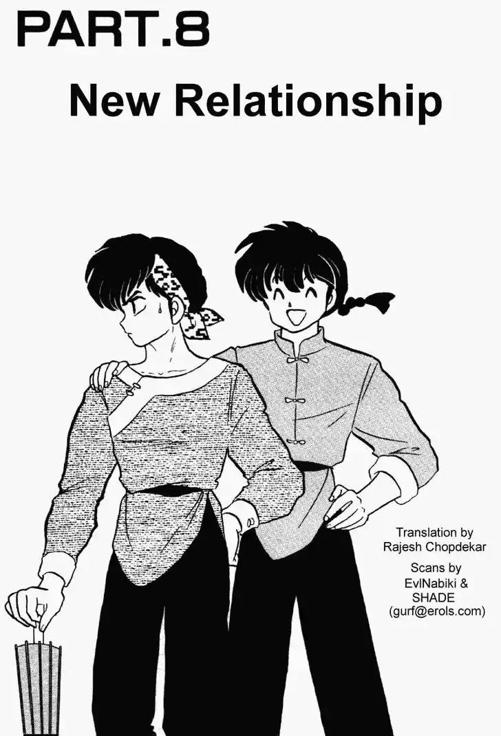 Ranma 1/2 dj - Kero Hon Vol.23 Ch.242