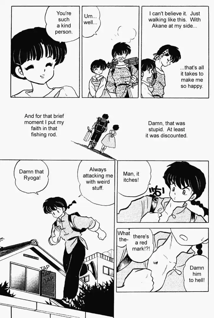 Ranma 1/2 dj - Kero Hon Vol.23 Ch.242