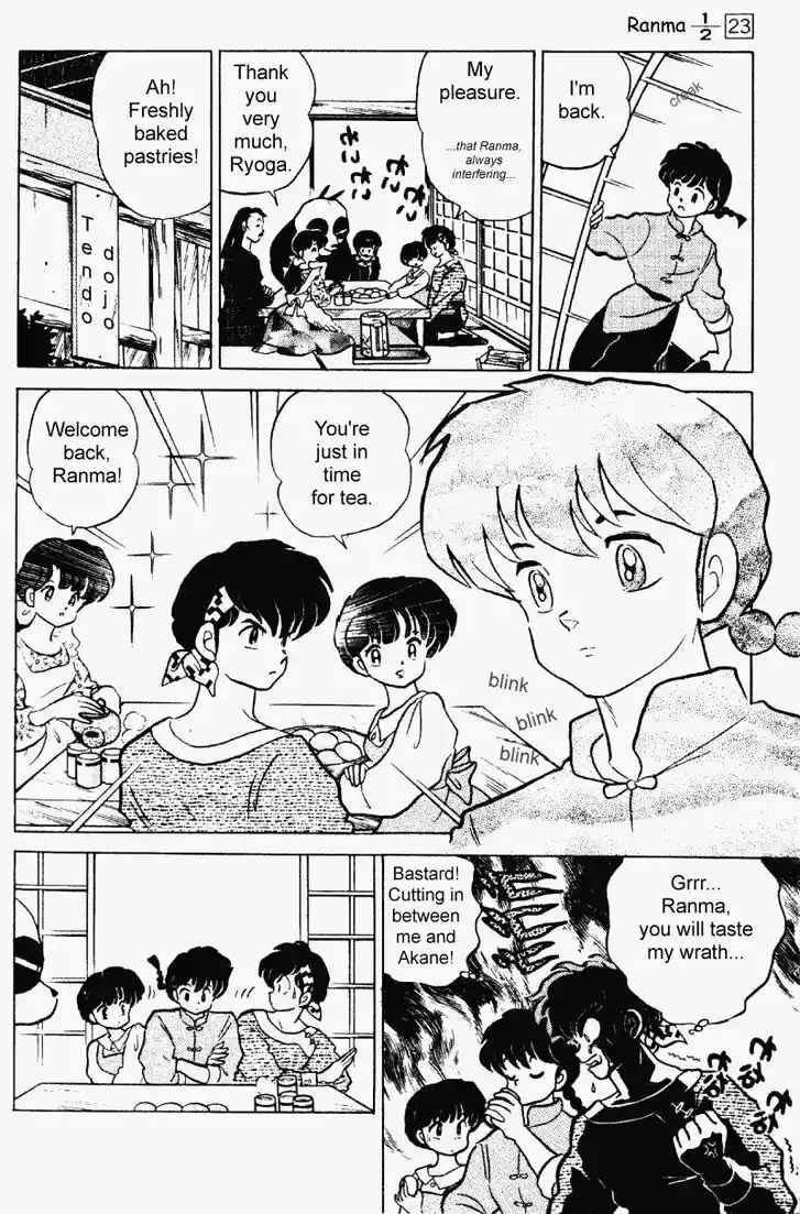 Ranma 1/2 dj - Kero Hon Vol.23 Ch.242