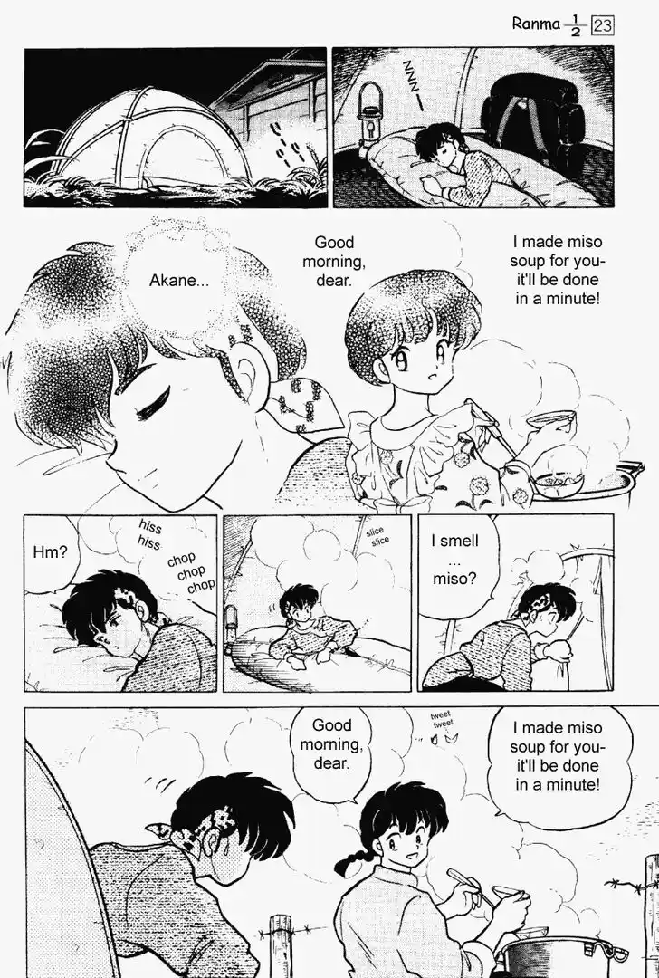 Ranma 1/2 dj - Kero Hon Vol.23 Ch.242