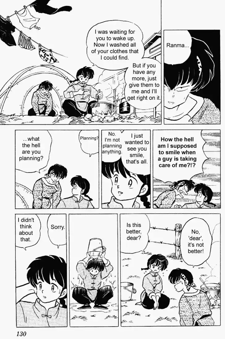 Ranma 1/2 dj - Kero Hon Vol.23 Ch.242