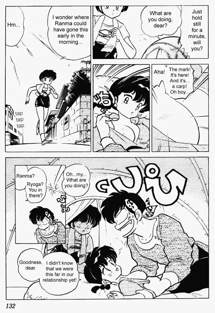 Ranma 1/2 dj - Kero Hon Vol.23 Ch.242