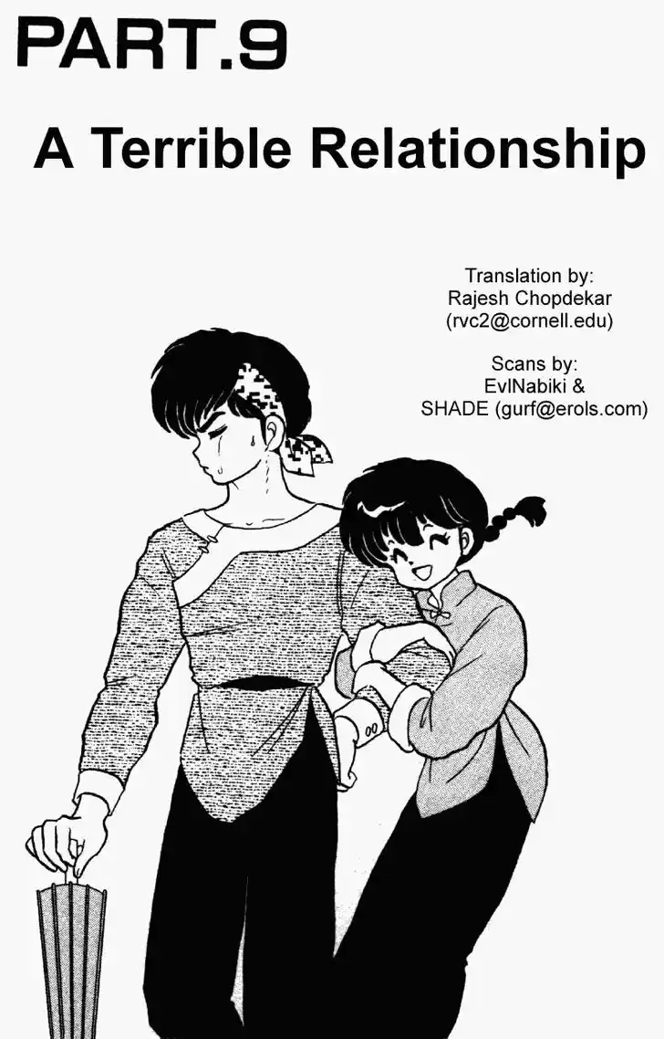 Ranma 1/2 dj - Kero Hon Vol.23 Ch.243