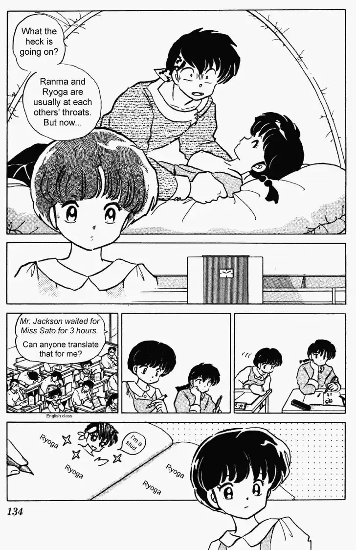 Ranma 1/2 dj - Kero Hon Vol.23 Ch.243