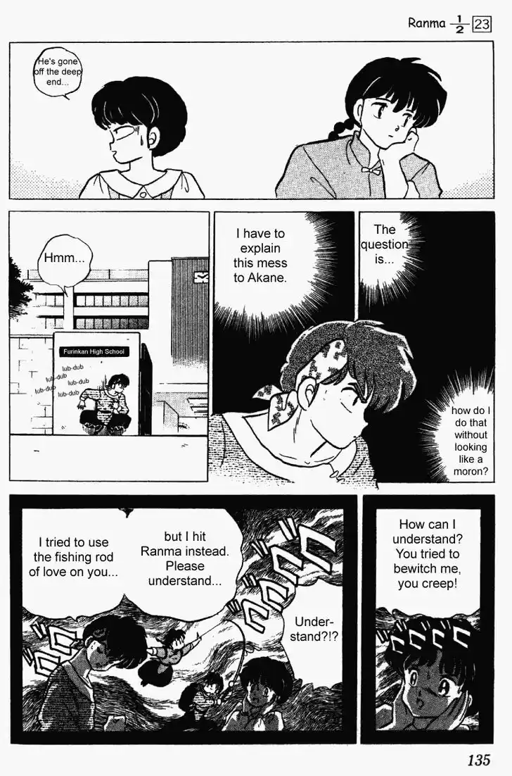 Ranma 1/2 dj - Kero Hon Vol.23 Ch.243
