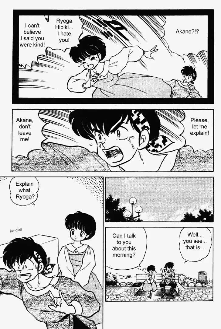 Ranma 1/2 dj - Kero Hon Vol.23 Ch.243