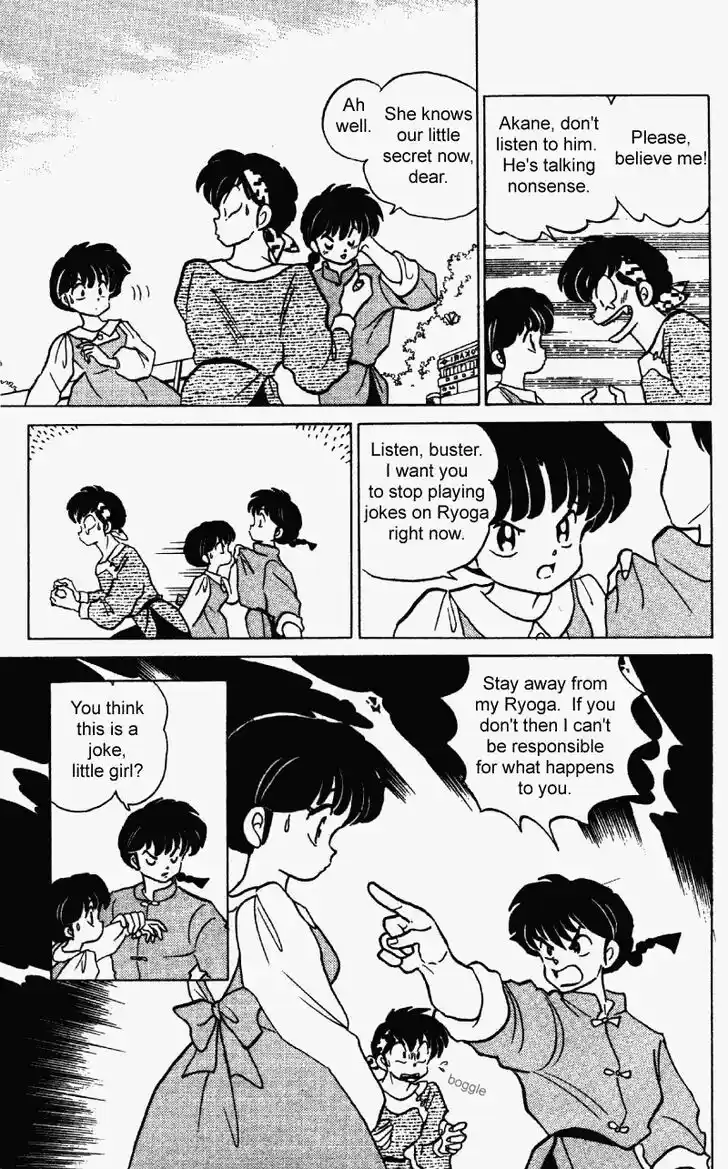 Ranma 1/2 dj - Kero Hon Vol.23 Ch.243