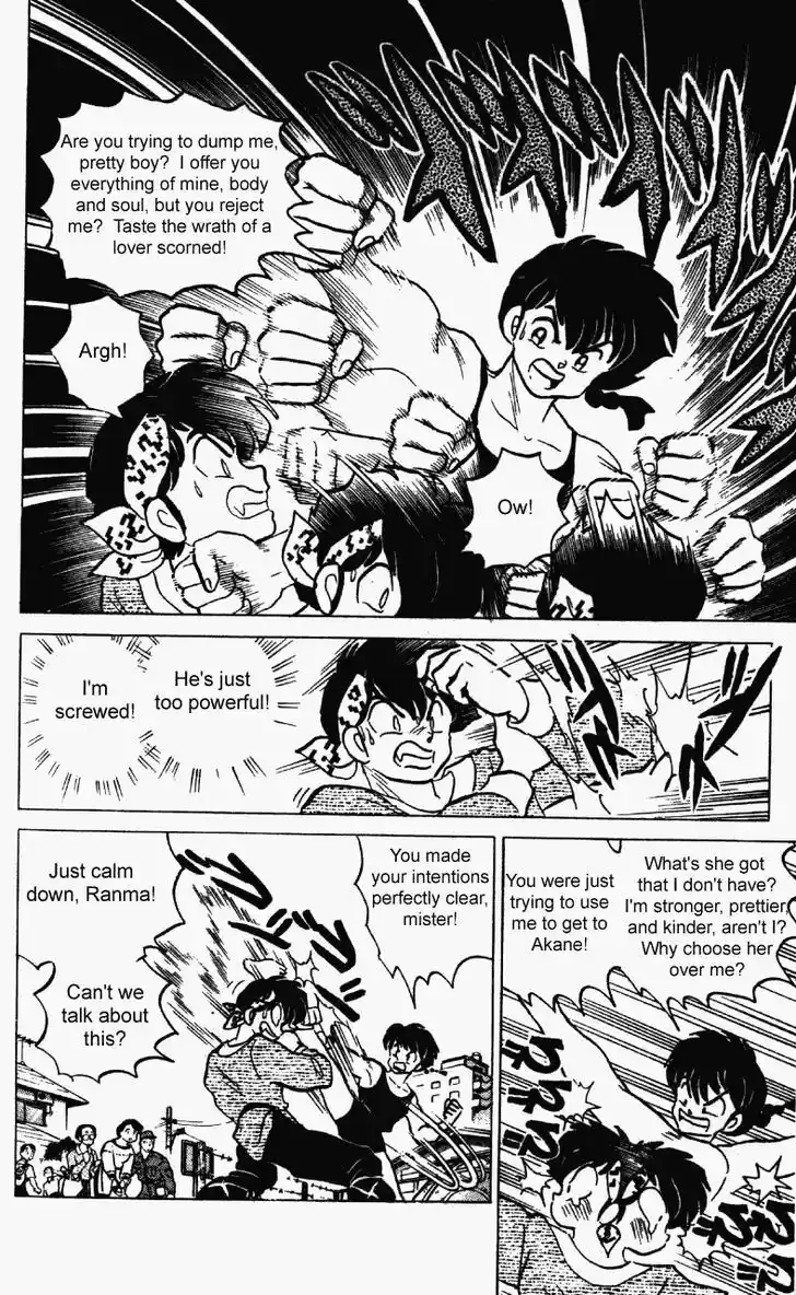Ranma 1/2 dj - Kero Hon Vol.23 Ch.243