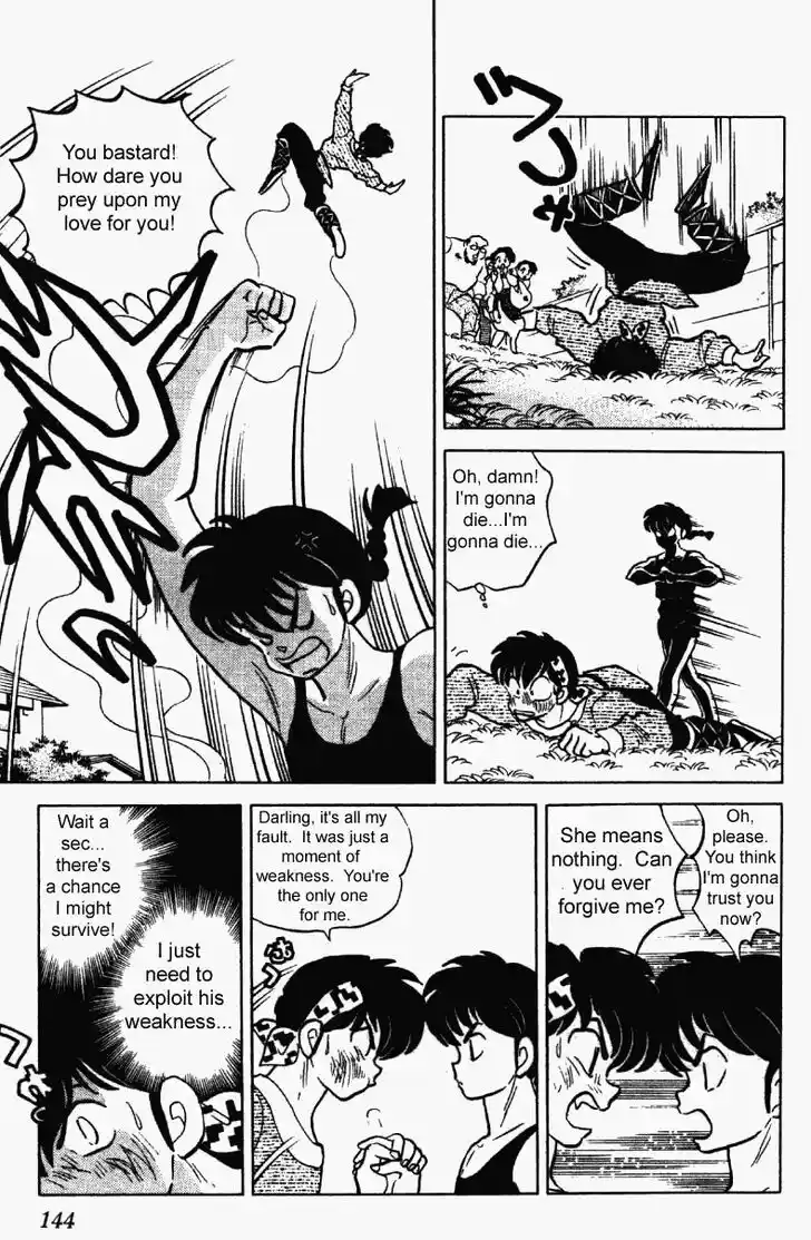 Ranma 1/2 dj - Kero Hon Vol.23 Ch.243