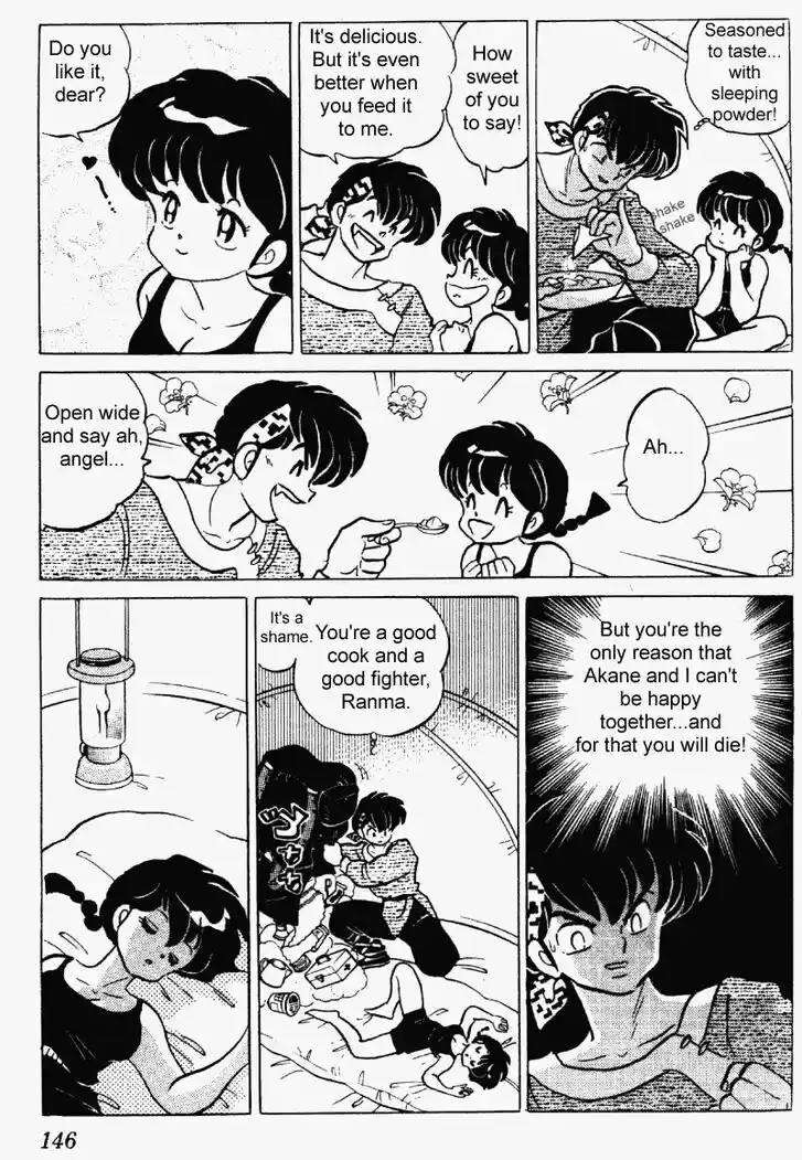 Ranma 1/2 dj - Kero Hon Vol.23 Ch.243
