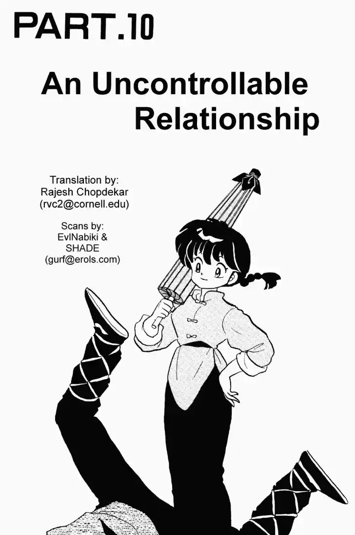 Ranma 1/2 dj - Kero Hon Vol.23 Ch.244