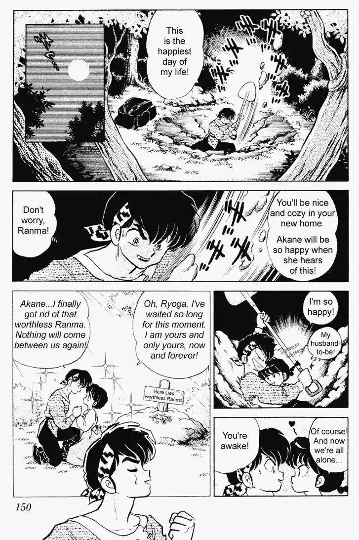 Ranma 1/2 dj - Kero Hon Vol.23 Ch.244