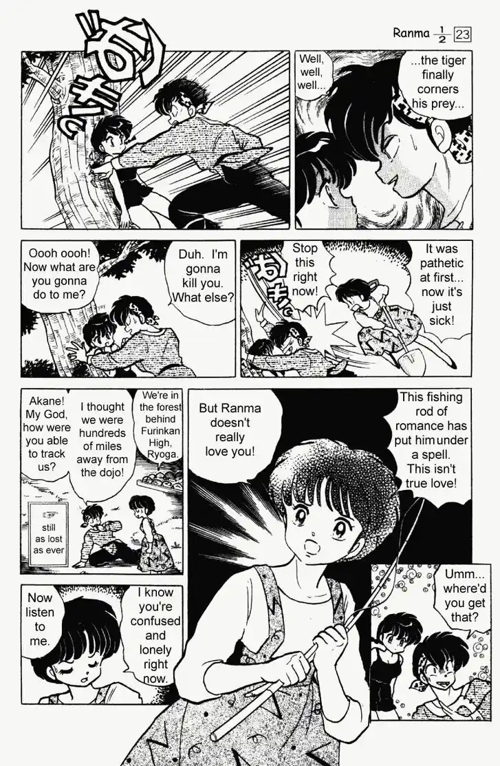 Ranma 1/2 dj - Kero Hon Vol.23 Ch.244