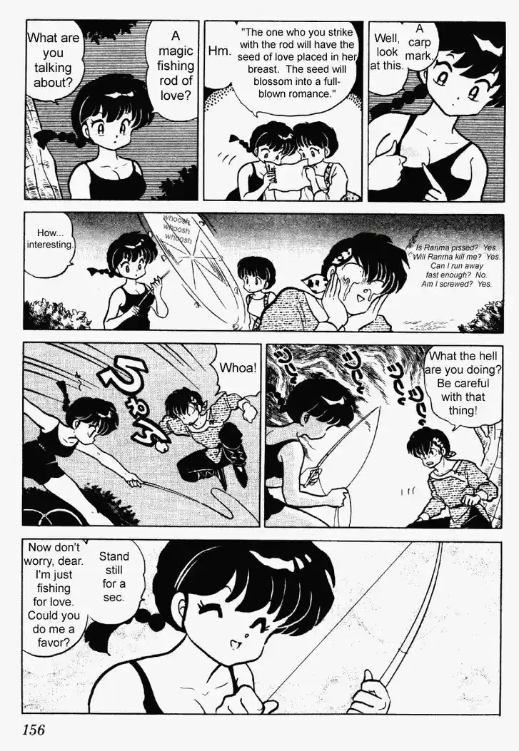 Ranma 1/2 dj - Kero Hon Vol.23 Ch.244