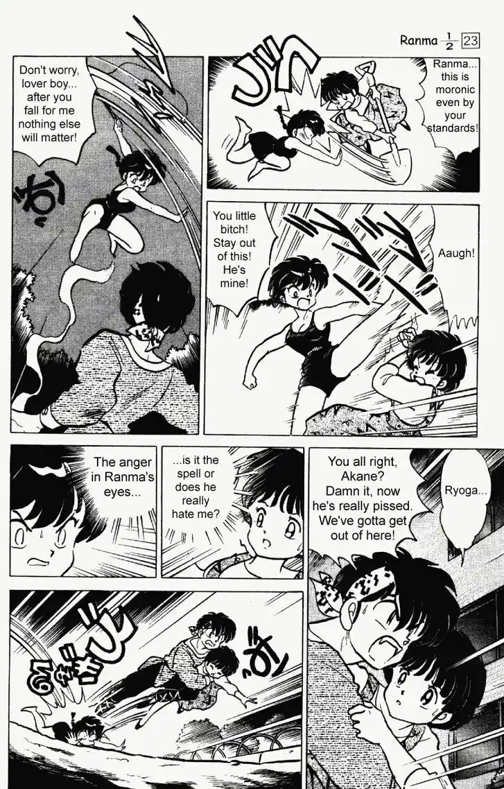 Ranma 1/2 dj - Kero Hon Vol.23 Ch.244